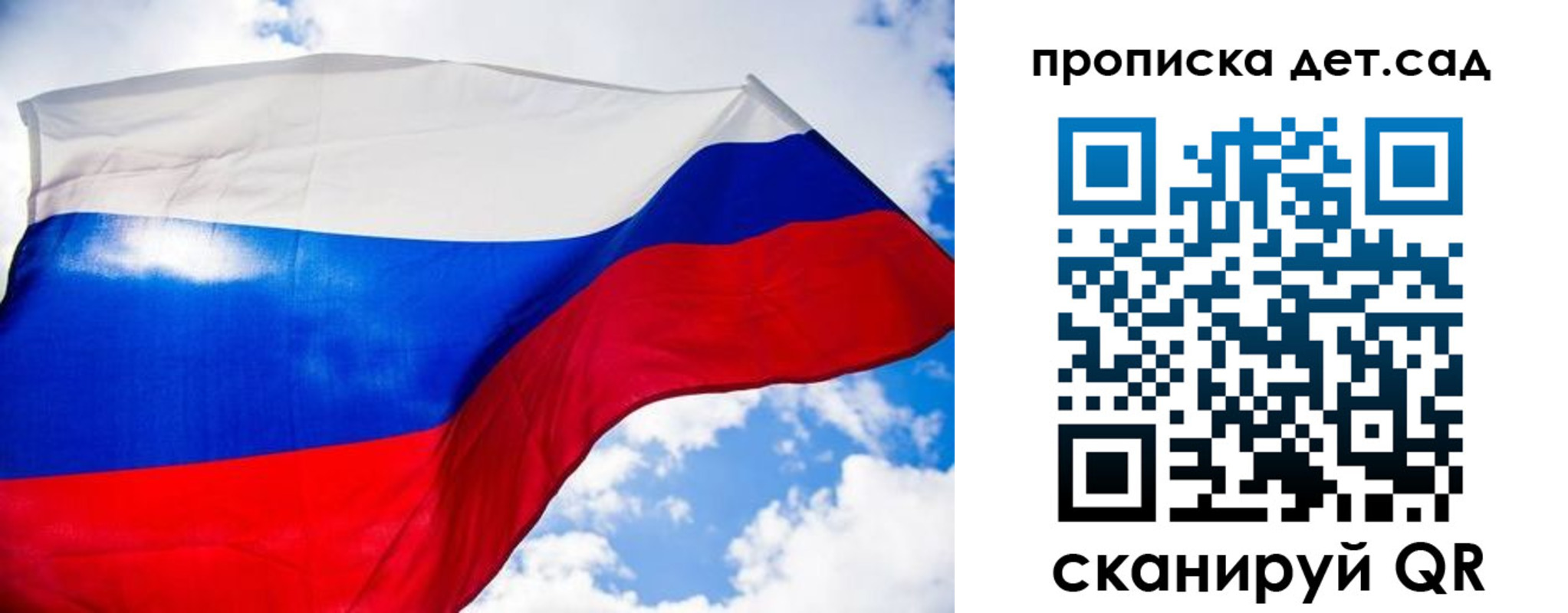 временная регистрация для всех в Орехово-Зуево
